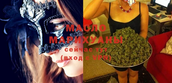 MDMA Белоозёрский