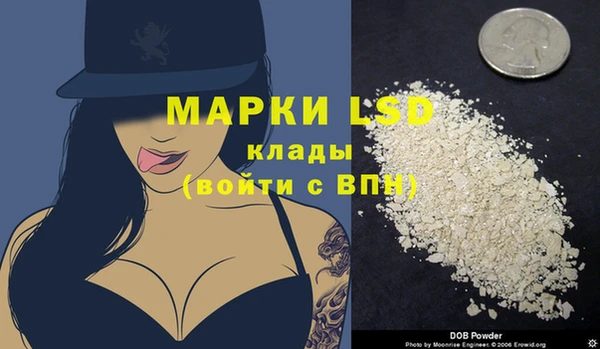 MDMA Белоозёрский